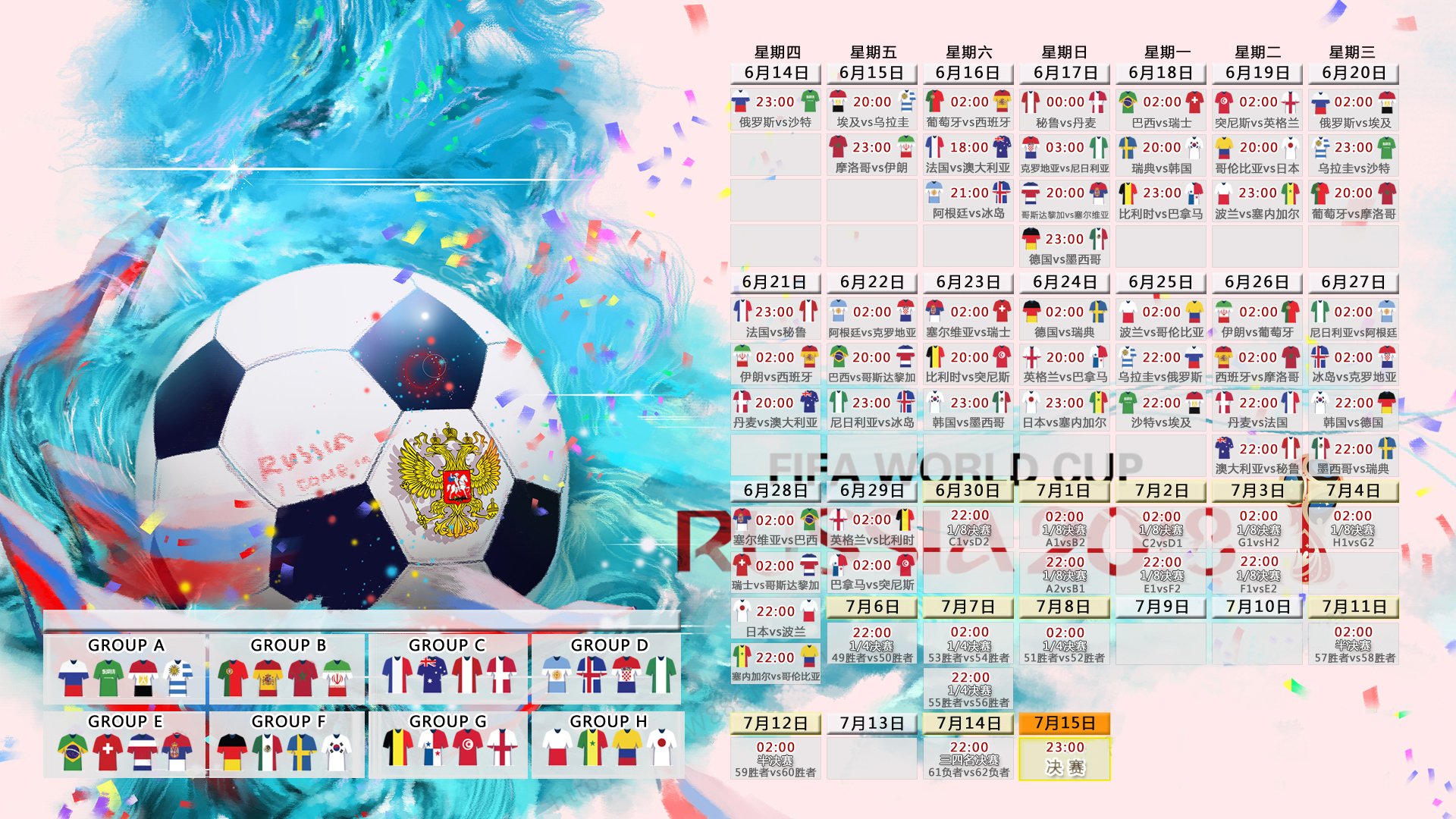 名古屋亚运会正式开幕倒计时 150 天，各项筹备进入最后冲刺。，名古屋亚运会比赛项目